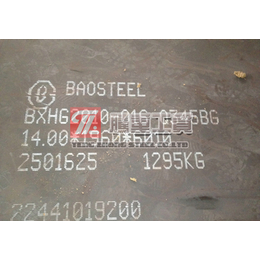 厂家批发Q345B钢板价格Q345B无缝钢管订货价格