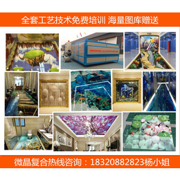 深圳UV平板彩印机 背景墙浮雕彩印机厂家