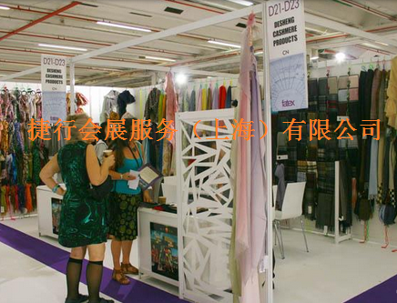 2017年法国服装展