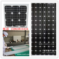黑龙江太阳能电池板厂家太阳能电池板价格技术参数
