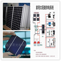 无锡太阳能电池板厂家提供太阳能电池板家用太阳能发电系统安装
