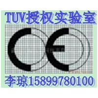 陶瓷球泡C-tick认证CE认证EMC认证ETL认证