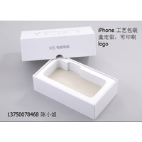 珠海今典iPhone工艺盒iPhone天地盖盒型定做缩略图