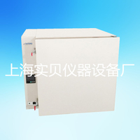 供应厂家*500度高温干燥试验箱HD-200A高温烘箱烤箱