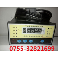 供应BWDK-3225C干式变压器温控器