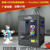 桌面级3d打印机塑料*中文双喷头三维立体打印机厂家*