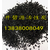 天津河道污水过滤用果壳活性炭价格 2-4mm果壳活性炭垫层缩略图4