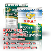 供应宏源Biogo-S单组份聚氨酯防水涂料施工方便