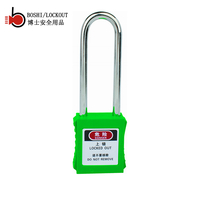 工业工程塑料耐腐蚀钢制长梁挂锁上锁挂牌logo安全锁具