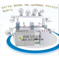 供应精密三工位排废贴合机缩略图