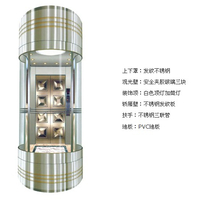 供应苏州观光梯内装潢设计厂家*