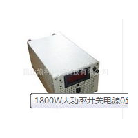 钻杆行业工业直流电压可调开关电源1800W