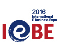 2016年3月IEBE（广州）国际电子商务博览会在广州举办
