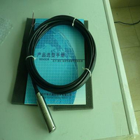 深圳市华天仪表有限公司一体化液位变送器
