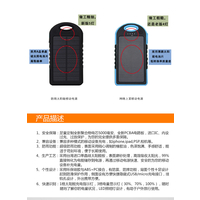 双USB高科太阳能手机移动电源批发 带照明灯太阳能充电宝