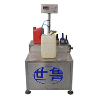 润滑油灌装机-防冻液灌装机SLBS-1