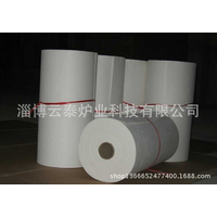 云泰科技供应硅酸铝纤维纸*