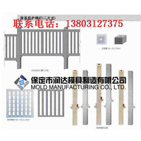 高铁路基防护栅栏模具 