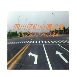 贵州清镇市息烽县公路护栏板公路标志标牌标线供应一起交通设施