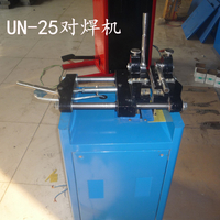 衡水永兴UN-25对焊机碰焊机缩略图