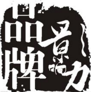 2015年地暖管PERT十大品牌排名之名企的发展