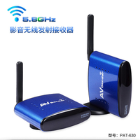 柏旗特PAT-630无线监控微波收发器wireless *