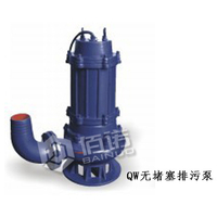 上海佰诺WQ型潜水式无堵塞排污泵