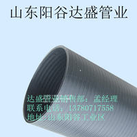 大庆HDPE塑钢缠绕排水管
