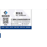 广州市食品公司营业执照