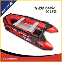 中艇CNT-V335AL标准进口皮料手工打造三色可选