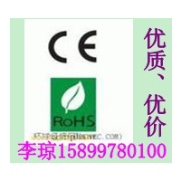 汽车轮胎压力监测系统CE认证ROHS认证FCC认证缩略图