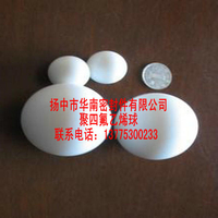 南京隔膜泵球供应商