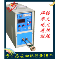 CT15高频钎焊机 黄铜焊接机 紫铜焊接机 宁波高频钎焊机