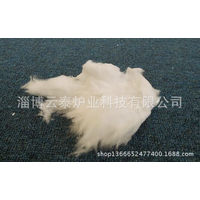 淄博云泰生产含锆陶瓷纤维甩丝棉 电话15092356598缩略图