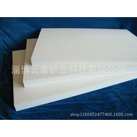 淄博云泰生产高纯陶瓷硅酸铝纤维板 电话15092356598