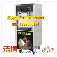 冰之乐BQL-850立式冰淇淋机