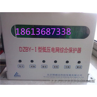 北京朗威达DZBY-I型低压电网综合保护器缩略图