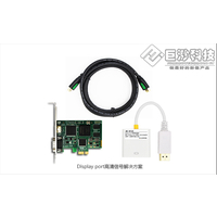 displayport高清视频采集卡  巨渺科技