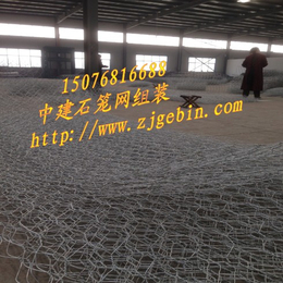石笼网防护网生产石笼网	