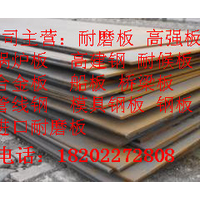 通辽太钢产35碳结板供求信息