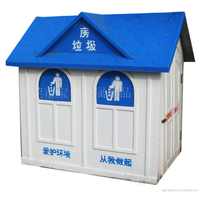 移动环卫垃圾房 小区垃圾房定做 可移动环保垃圾房 可现场制作