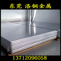 东莞6061-t6*铝板厂家批发 底板0.3-60mm