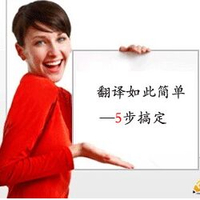 北京佳译恒祥信息技术有限公司提供多语种翻译缩略图