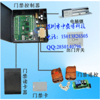 深圳门禁控制器安装 安防监控系统  视频门禁考勤机厂商中安博