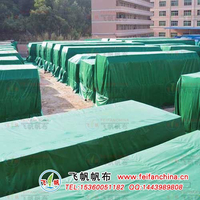 广州货场盖货帆布厂价-户外防水帆布加工可定做帆布产品