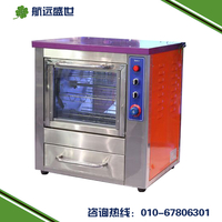 立式烤红薯机器