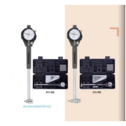 供应日本三丰内径表511系列511-702