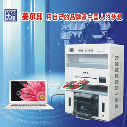 为创业者研发的小型印刷设备可印各类名片