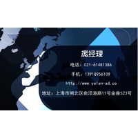 重庆卫视广告咨询电话缩略图