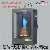 工业3d模型打印机 三维立体打印机 *塑料成型设备